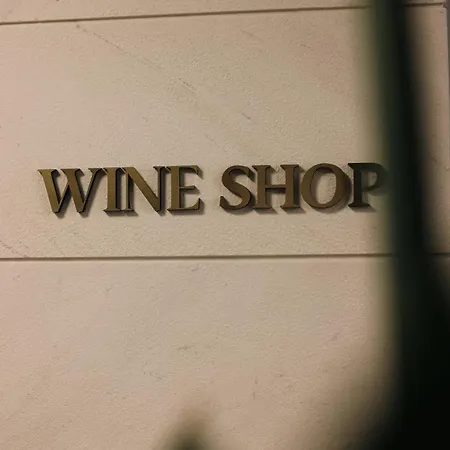 Ξενοδοχείο Boutique Mirjam 4*